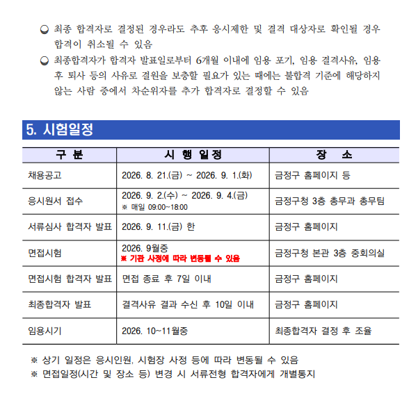 상세페이지 이미지