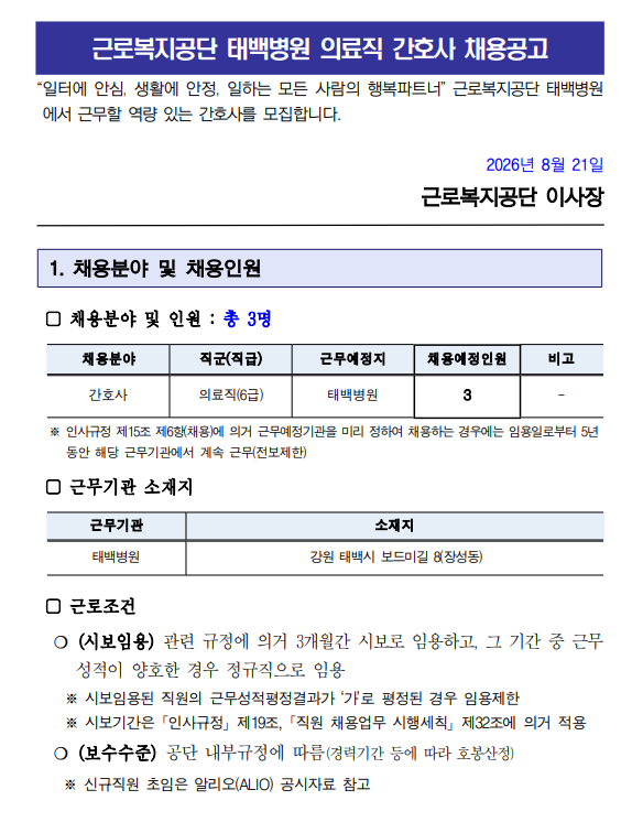 상세페이지 이미지