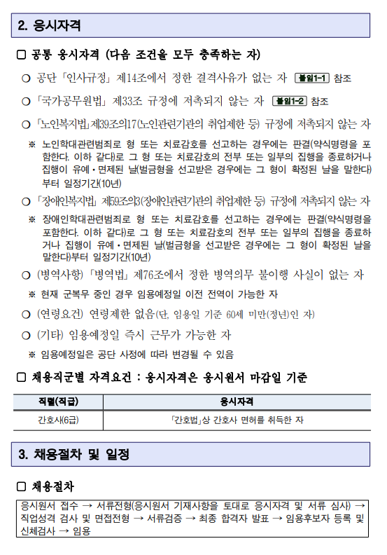 상세페이지 이미지