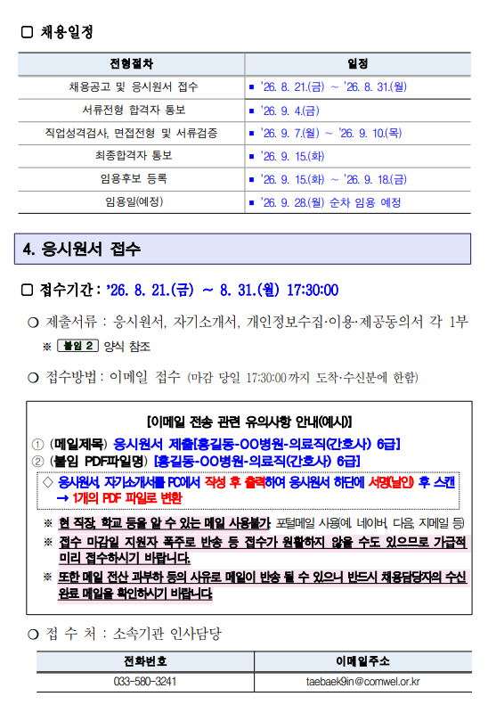 상세페이지 이미지