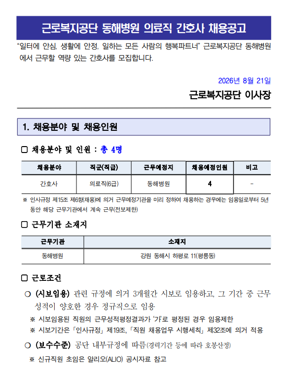 상세페이지 이미지