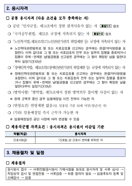 상세페이지 이미지
