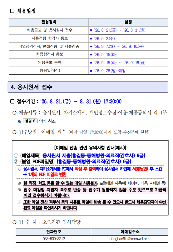 상세페이지 이미지
