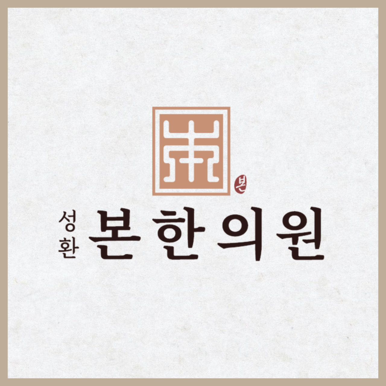 기업 로고