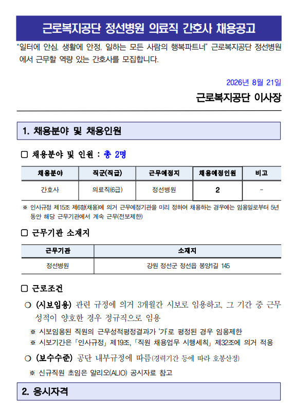 상세페이지 이미지
