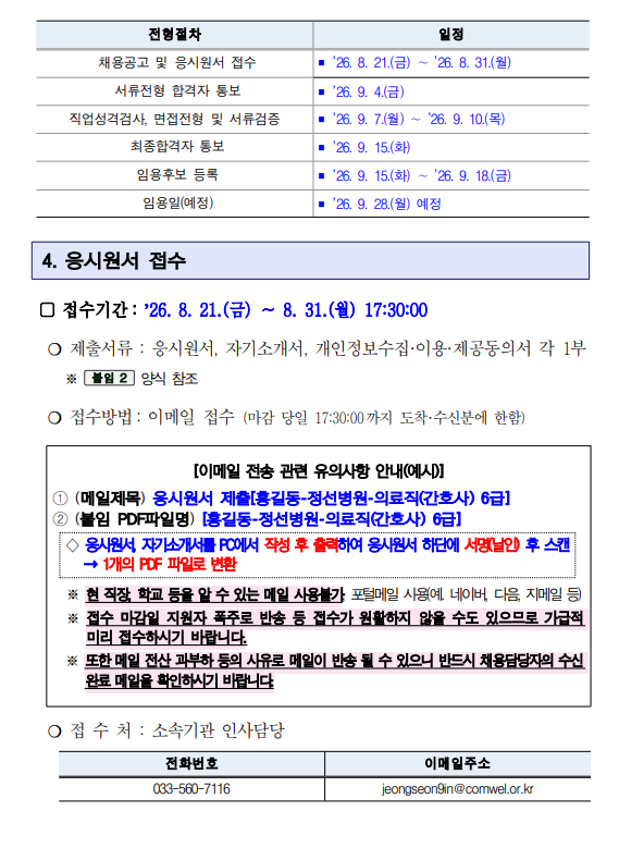 상세페이지 이미지
