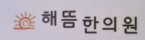 기업 로고