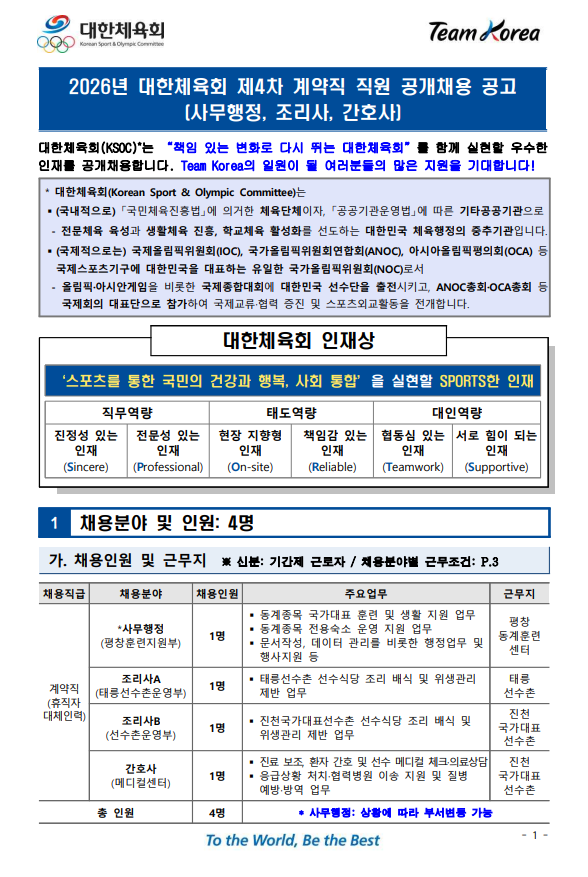 상세페이지 이미지