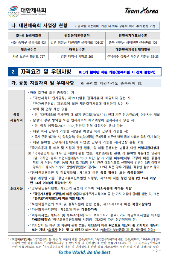상세페이지 이미지