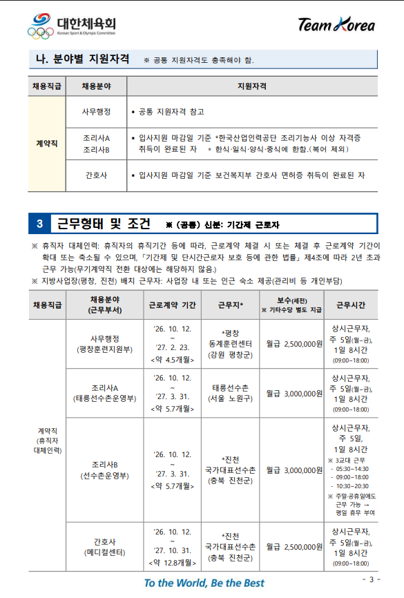 상세페이지 이미지