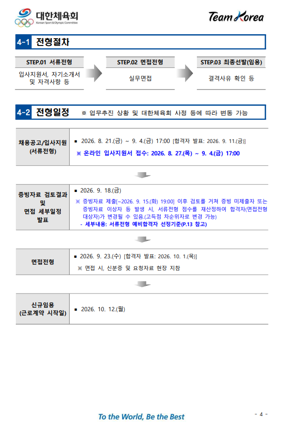 상세페이지 이미지