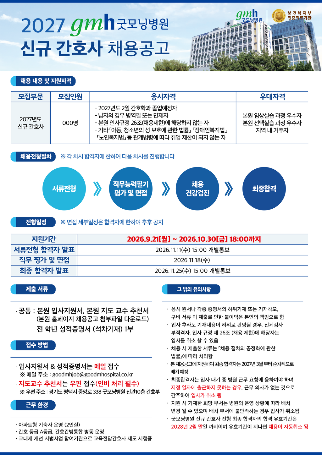상세페이지 이미지