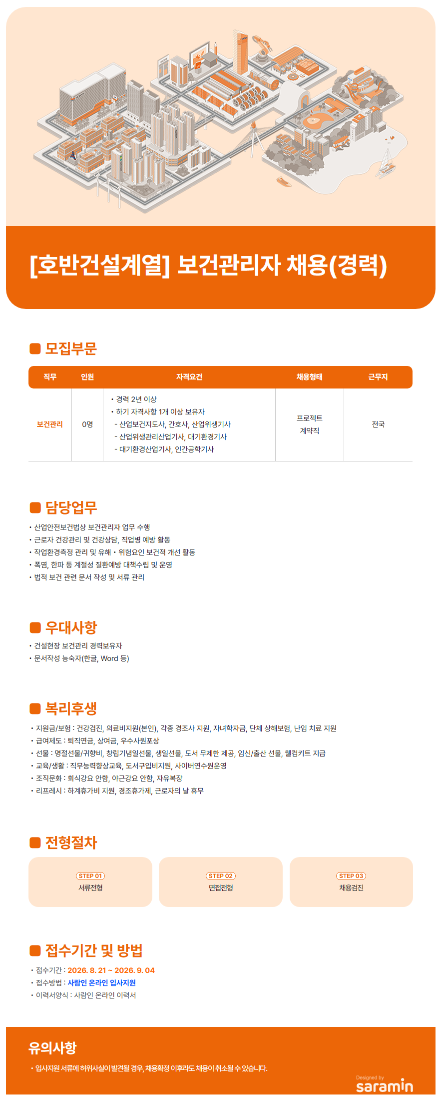 상세페이지 이미지