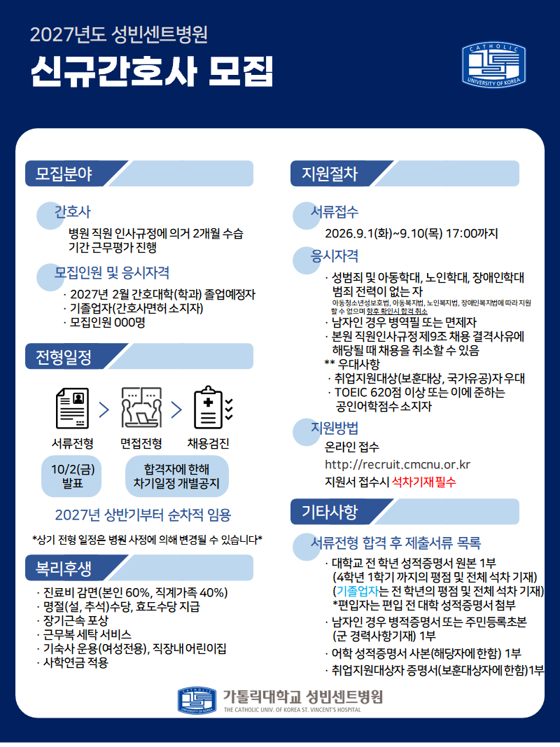 상세페이지 이미지