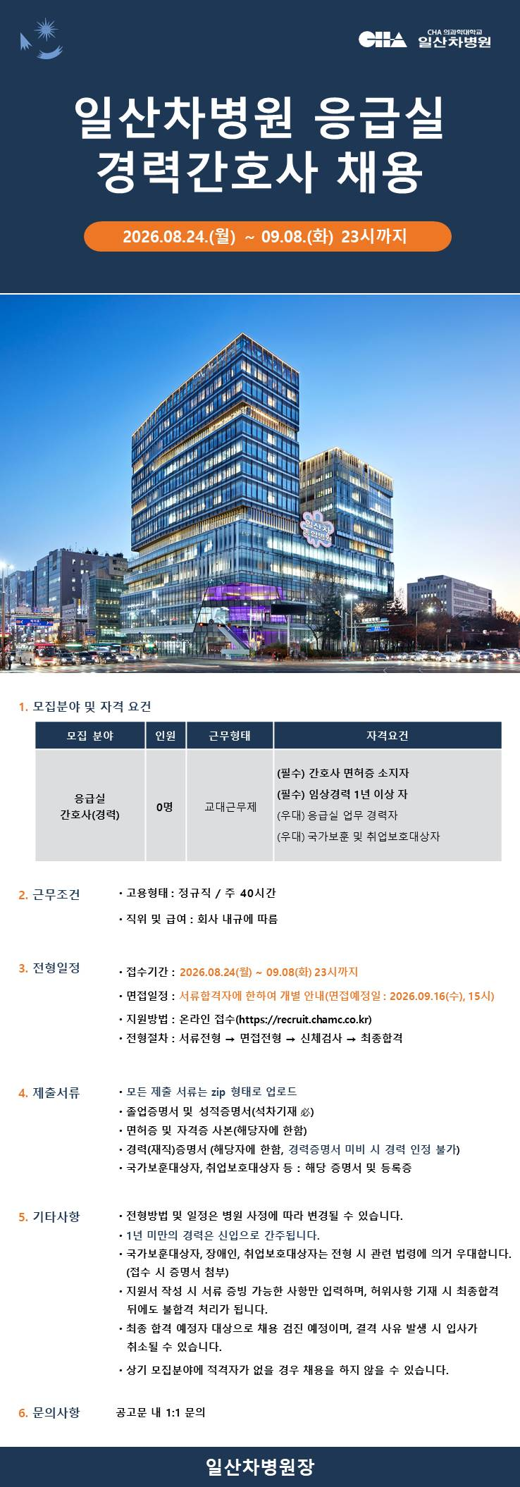 상세페이지 이미지