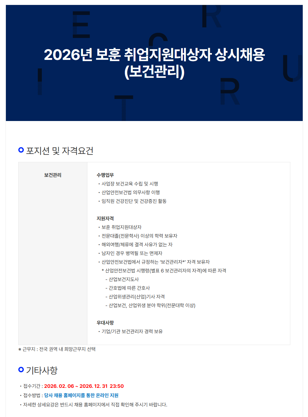 상세페이지 이미지