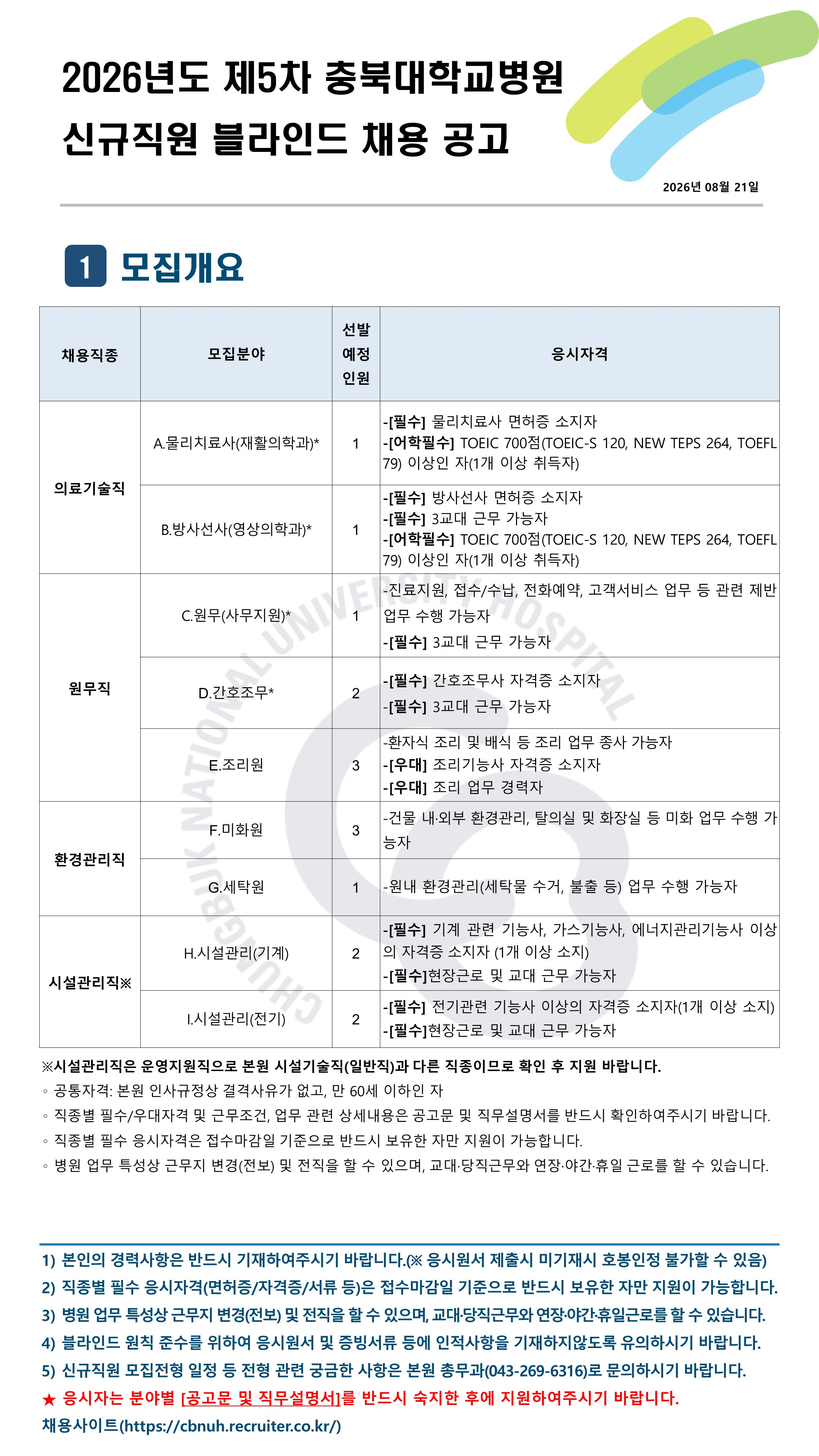 상세페이지 이미지