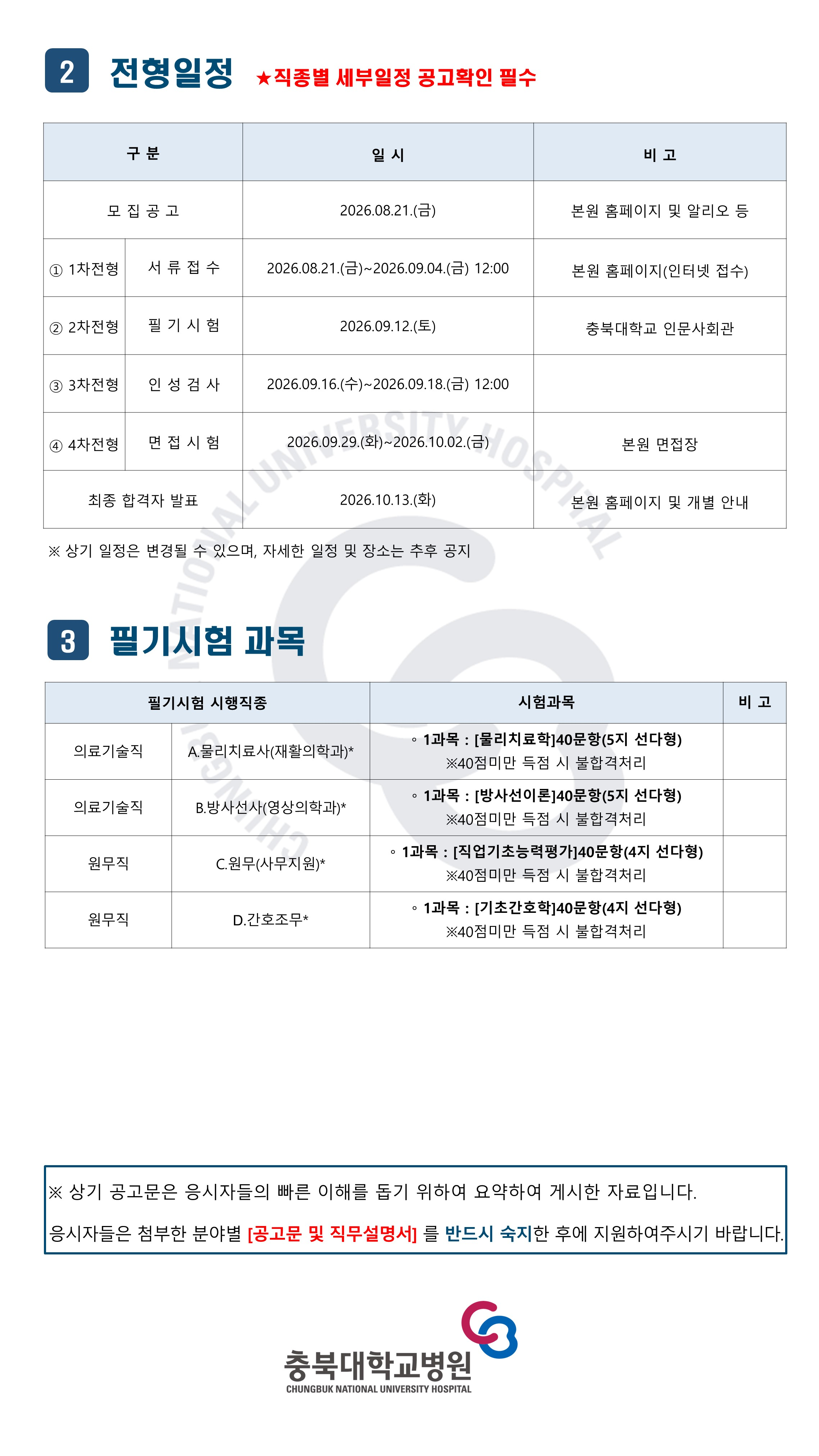 상세페이지 이미지