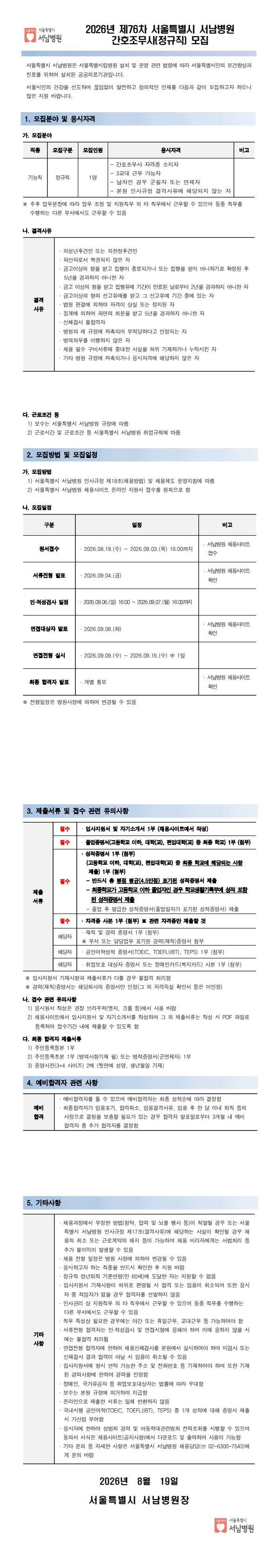 상세페이지 이미지