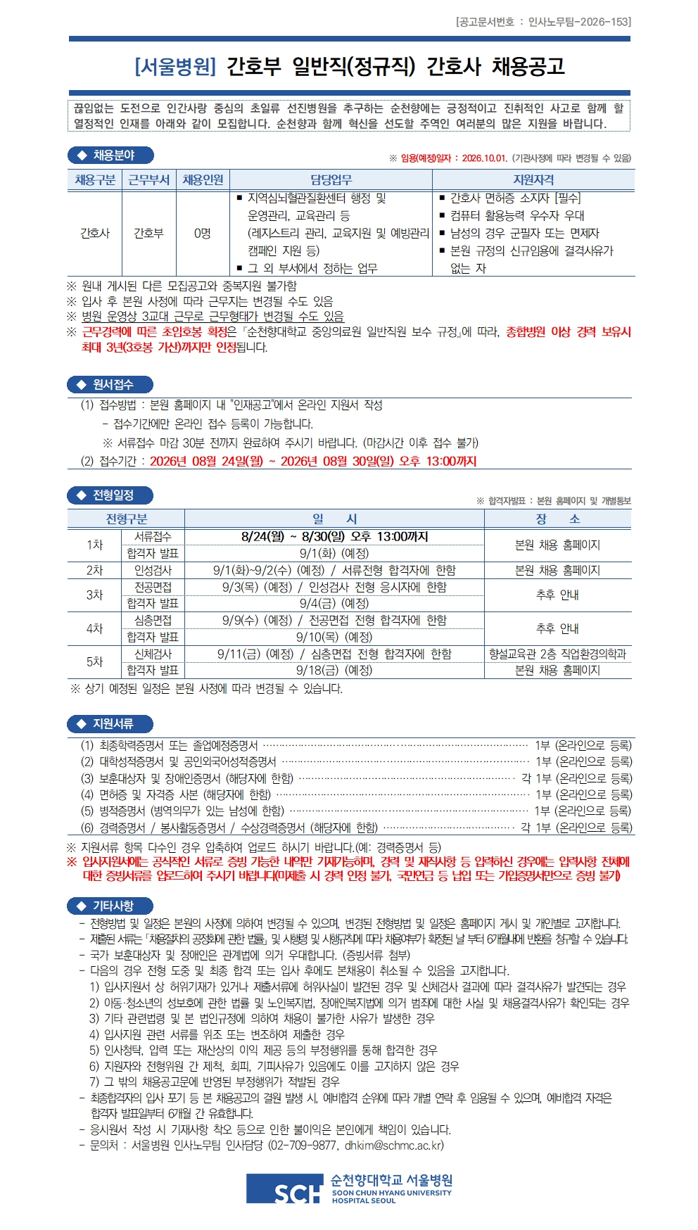 상세페이지 이미지