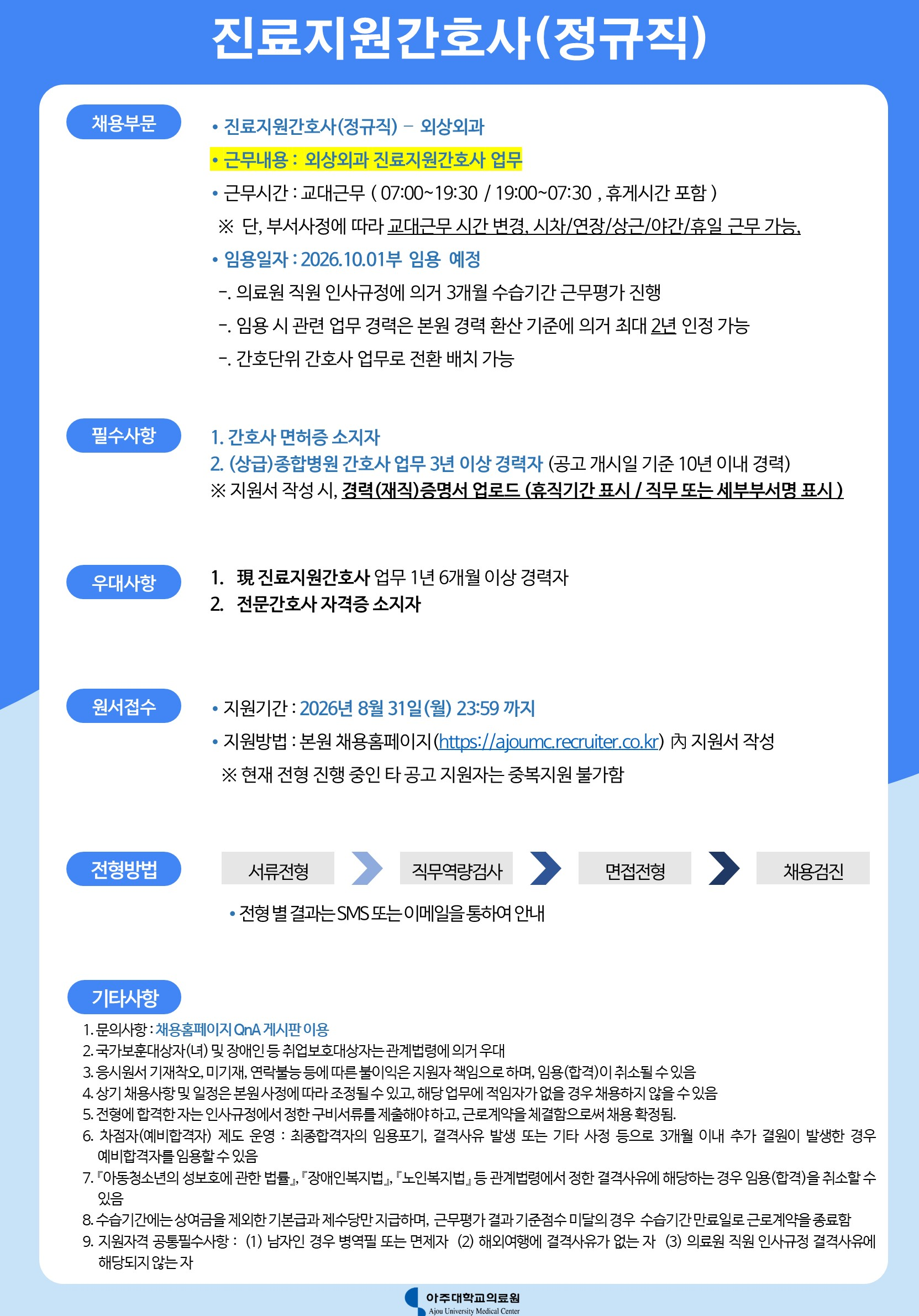 상세페이지 이미지