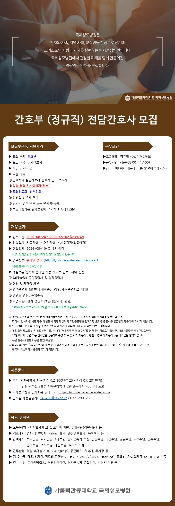 상세페이지 이미지