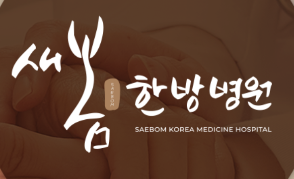 기업 로고