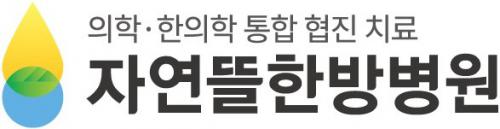 기업 로고