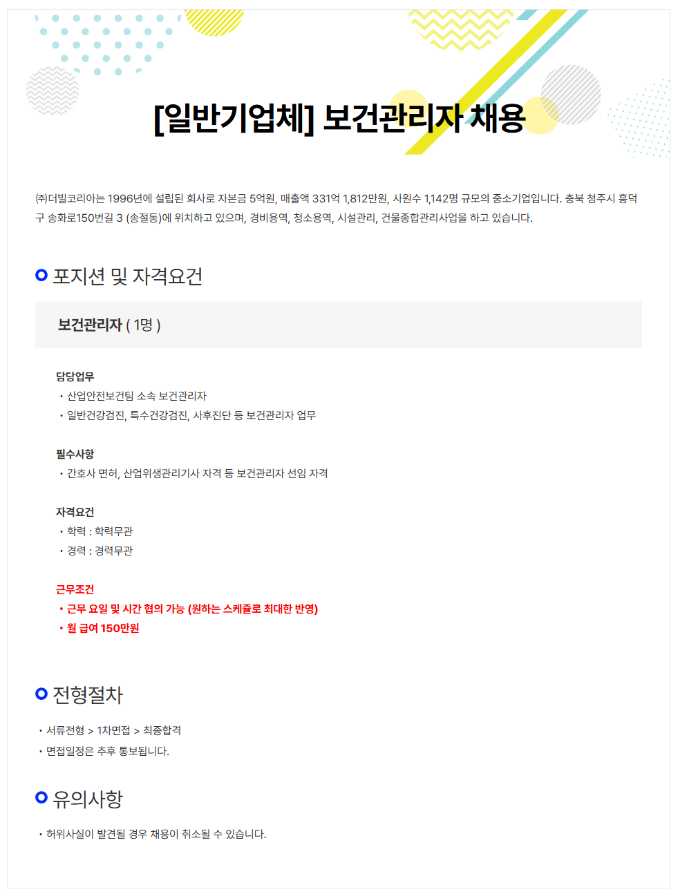 상세페이지 이미지