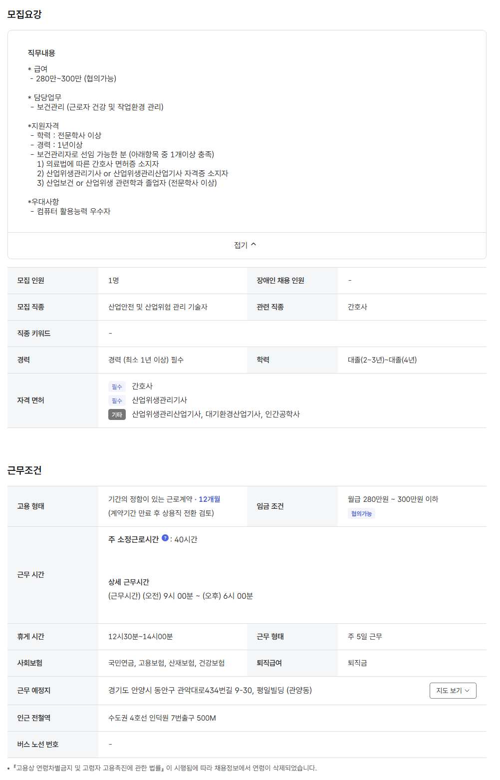 상세페이지 이미지