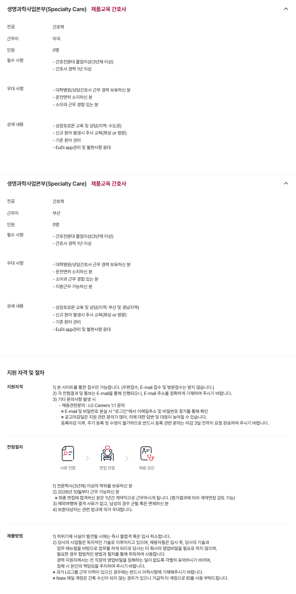 상세페이지 이미지