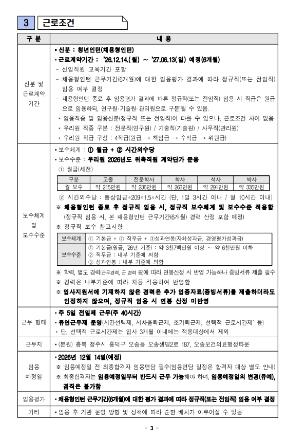 상세페이지 이미지