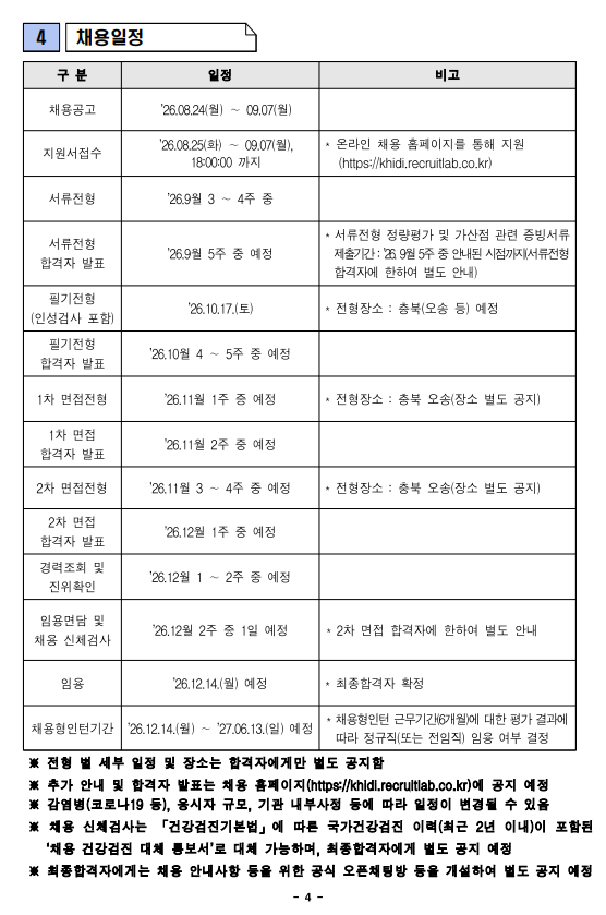상세페이지 이미지
