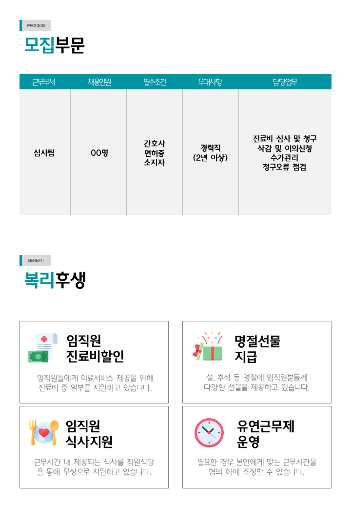 상세페이지 이미지