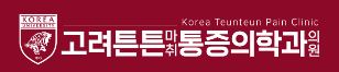 기업 로고