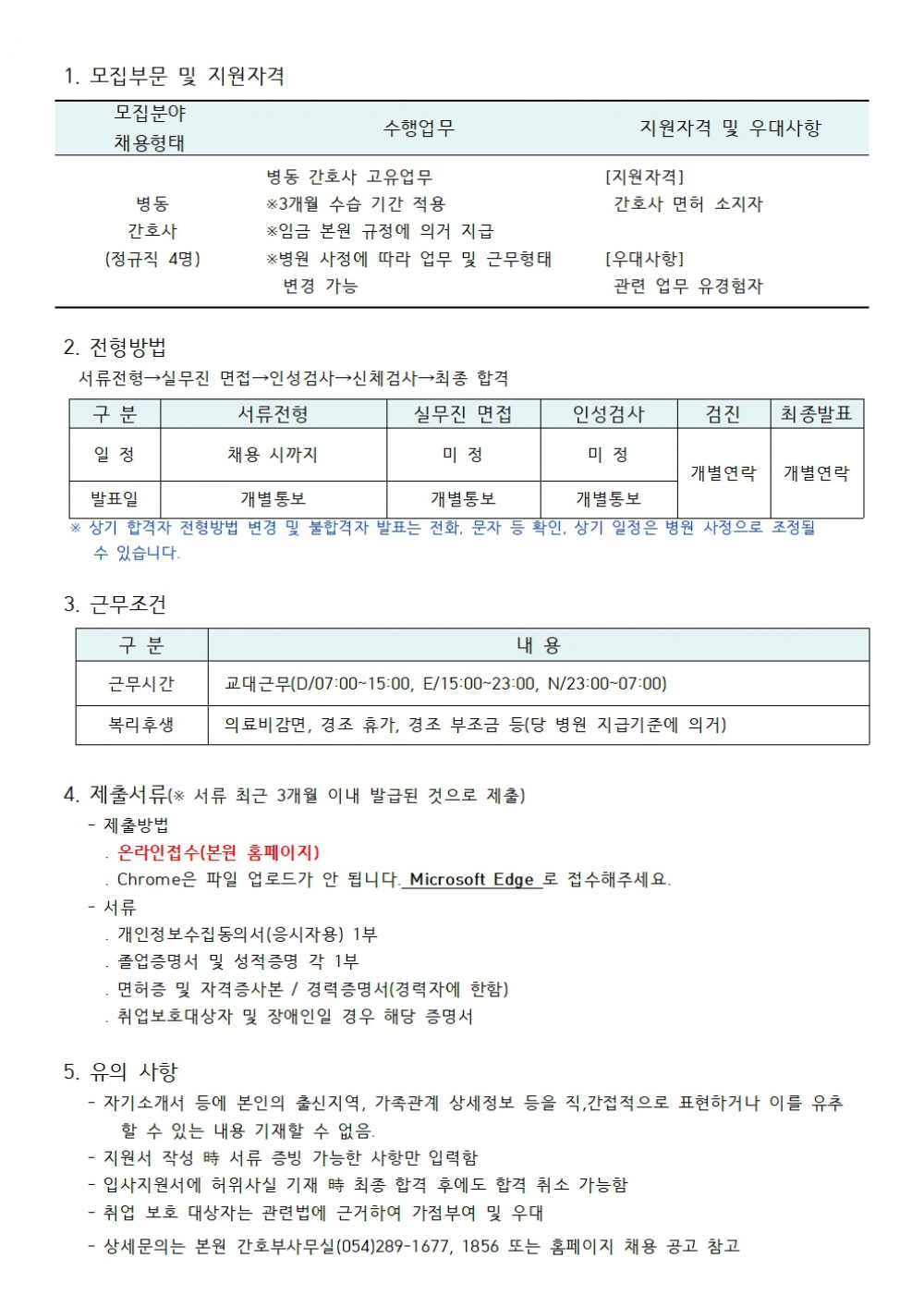 상세페이지 이미지