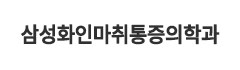 기업 로고