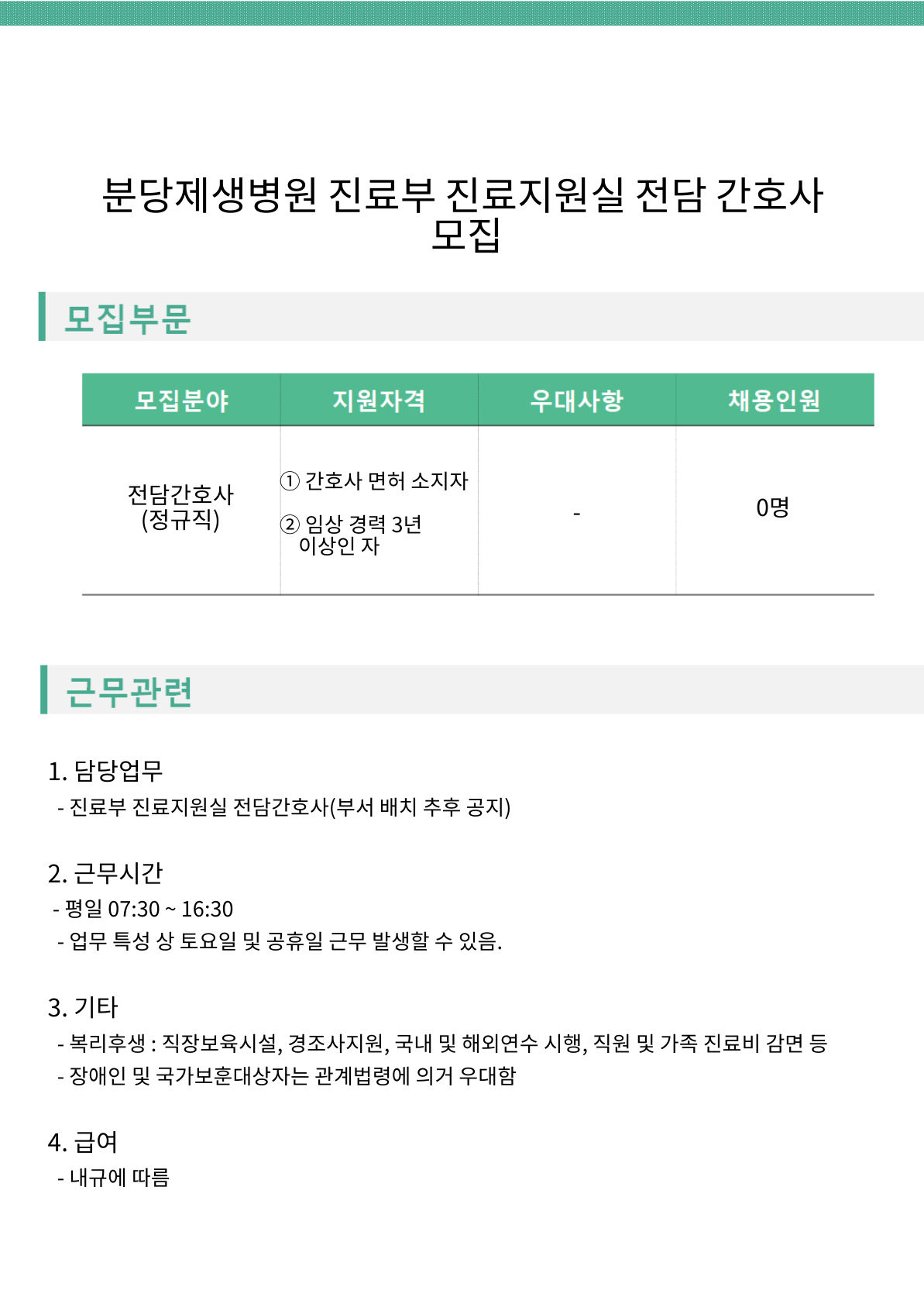 상세페이지 이미지