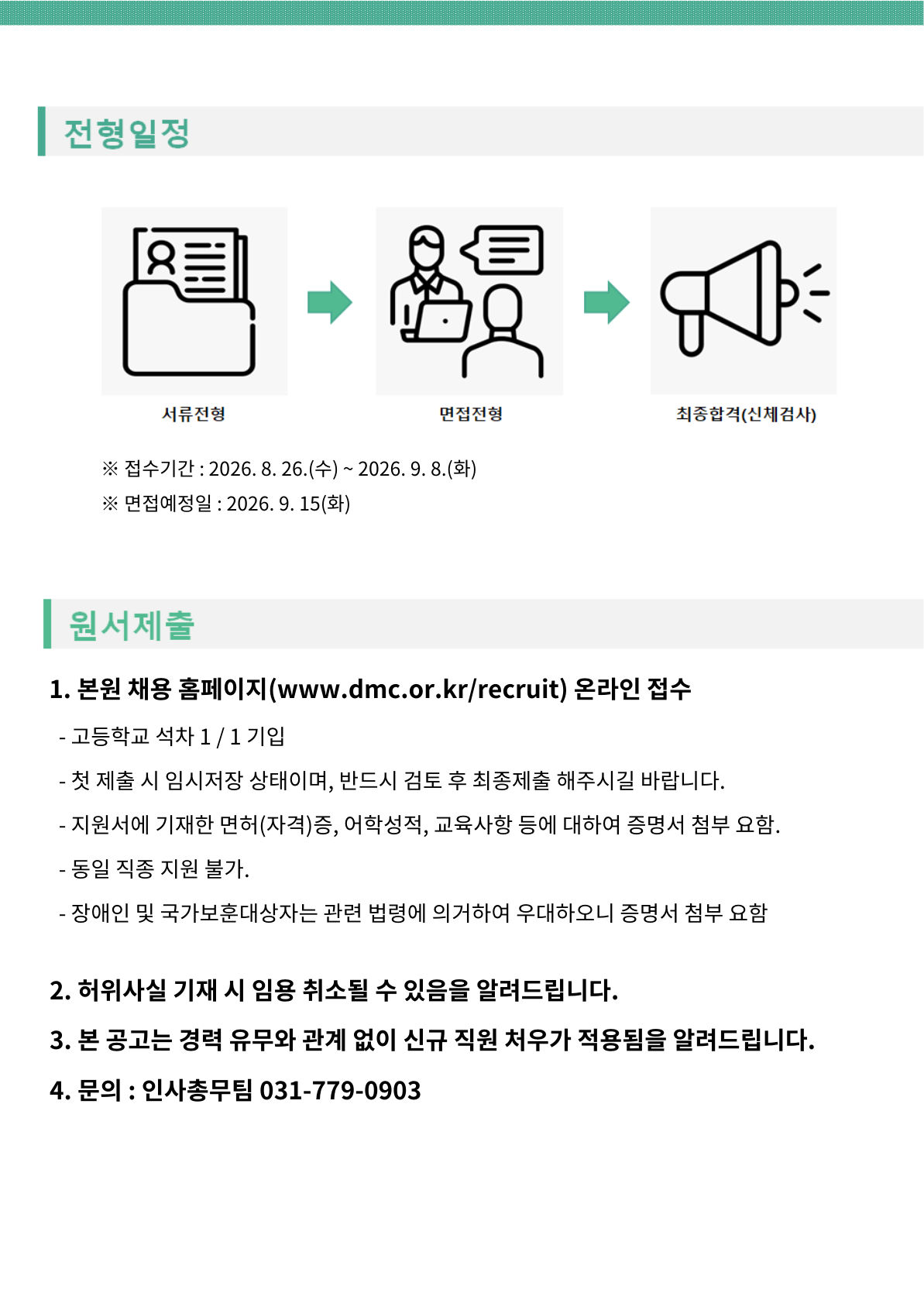 상세페이지 이미지