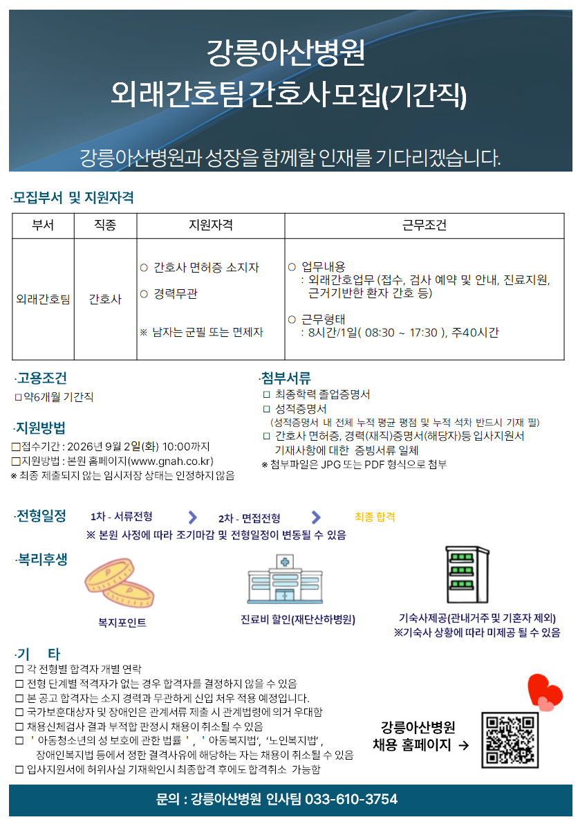상세페이지 이미지