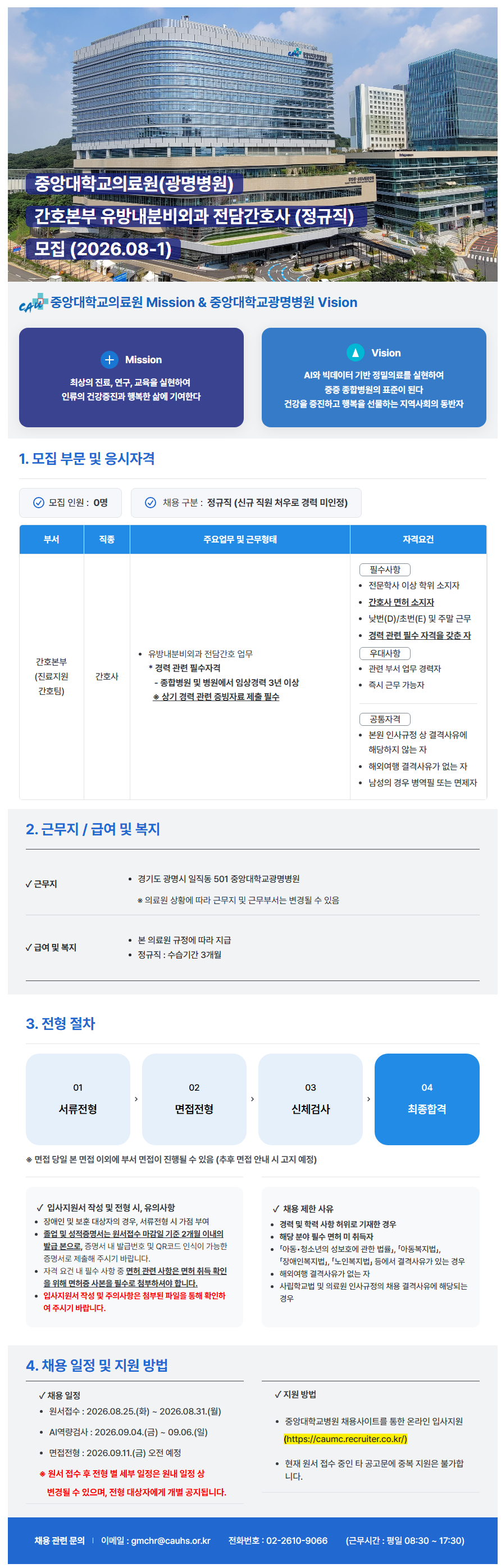 상세페이지 이미지