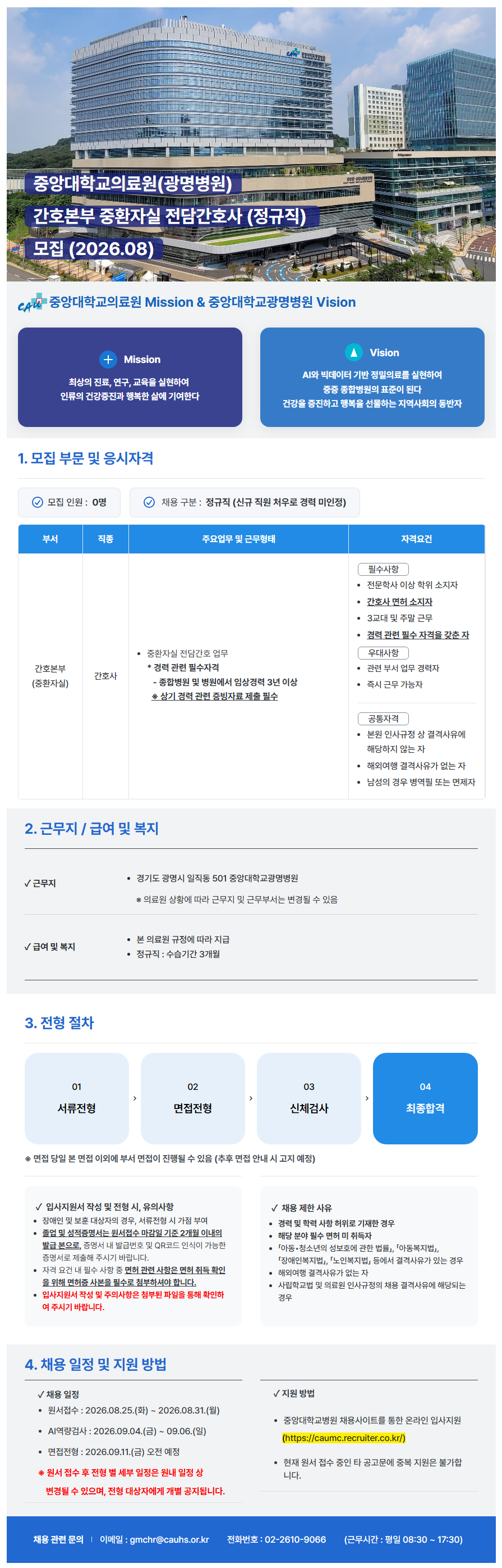 상세페이지 이미지