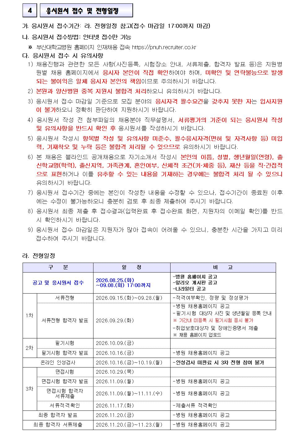상세페이지 이미지