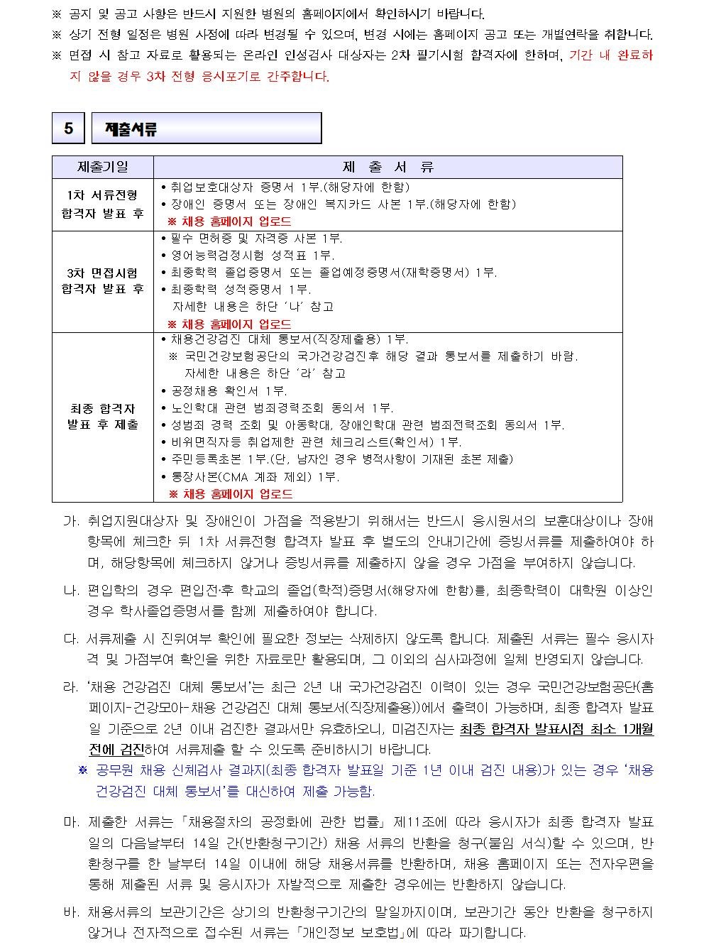 상세페이지 이미지