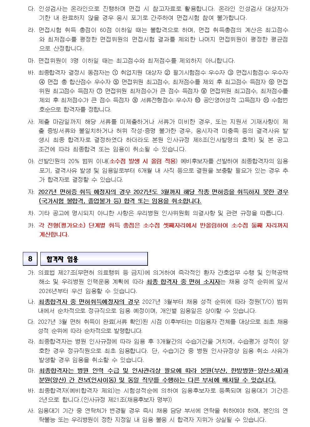 상세페이지 이미지