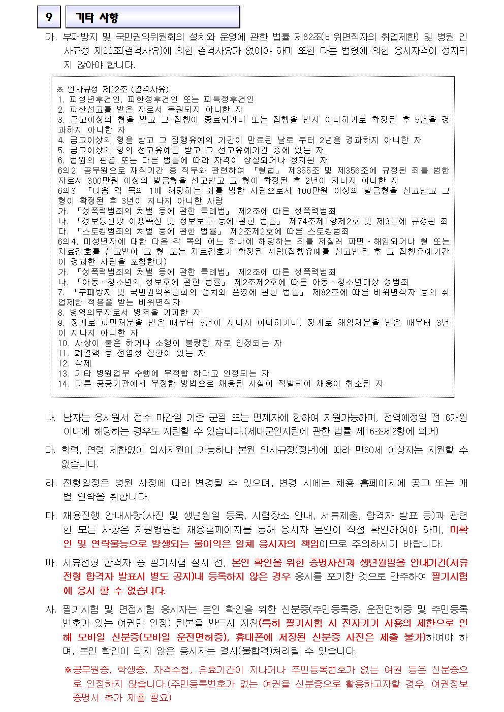 상세페이지 이미지