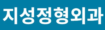 기업 로고