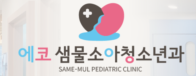 기업 로고