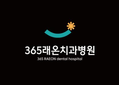 기업 로고