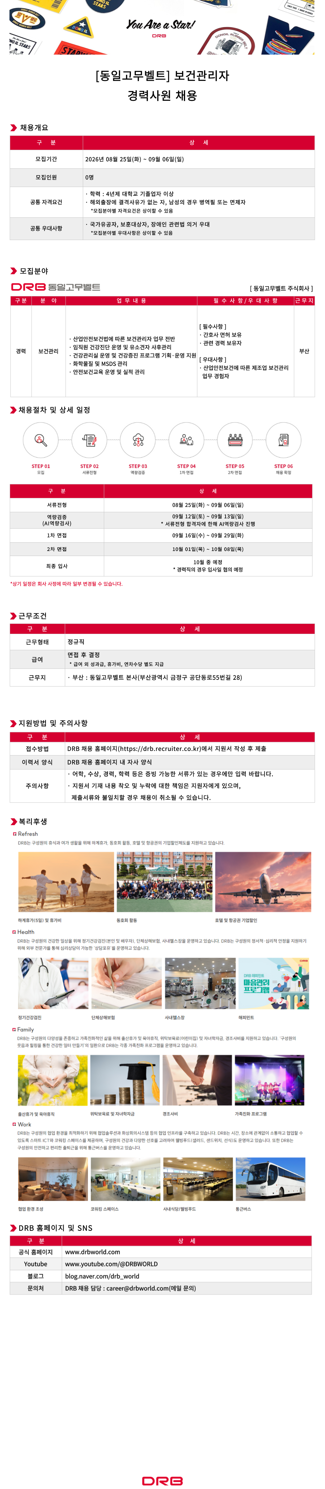 상세페이지 이미지